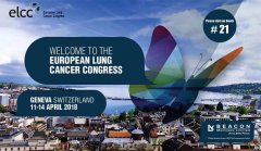 碧康制药受邀参展第8届欧洲肺癌大会（ELCC）