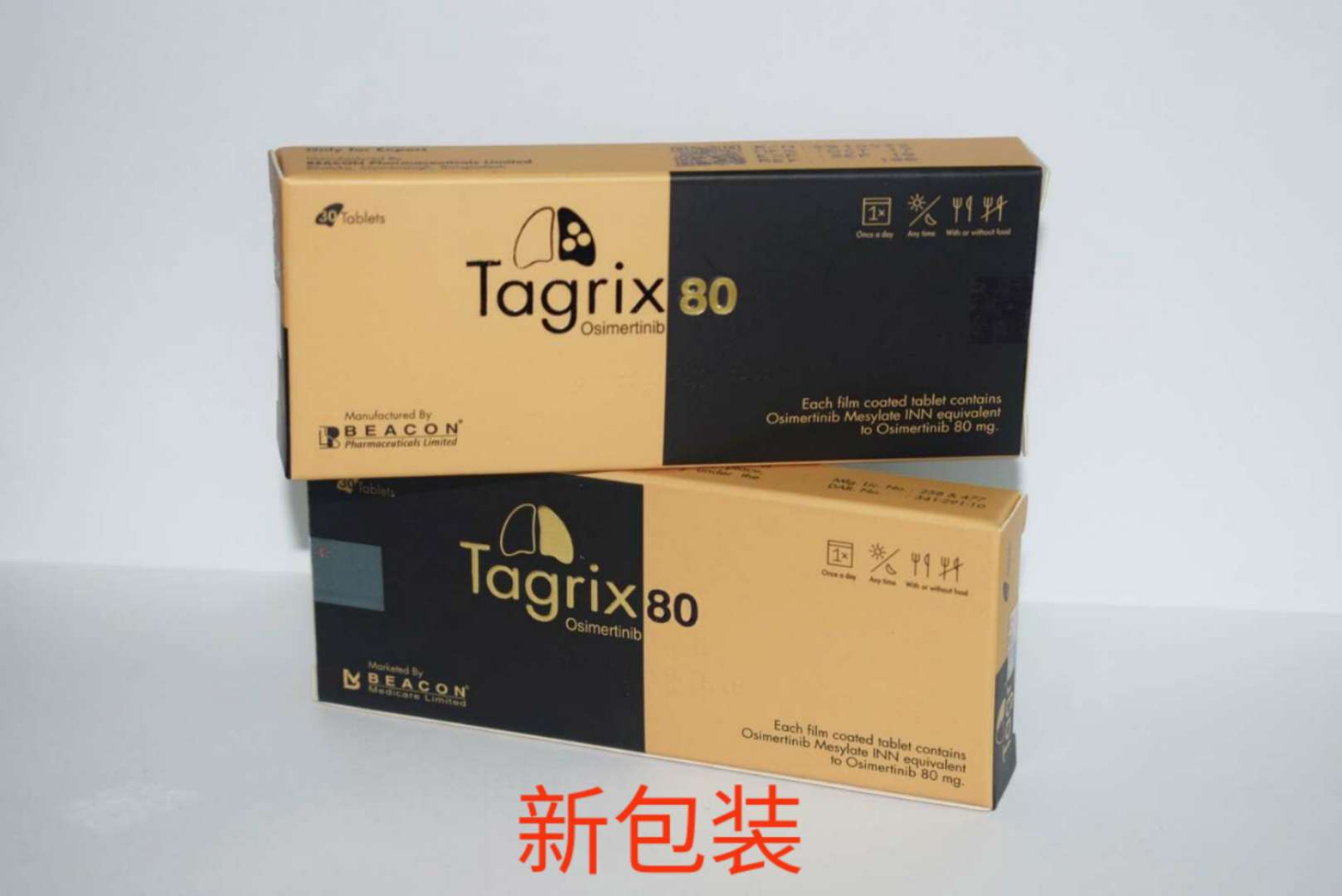 碧康制药Tagrix(AZD9291)新包装介绍